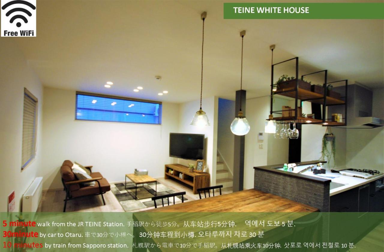 Willa Teine White House Sapporo Zewnętrze zdjęcie