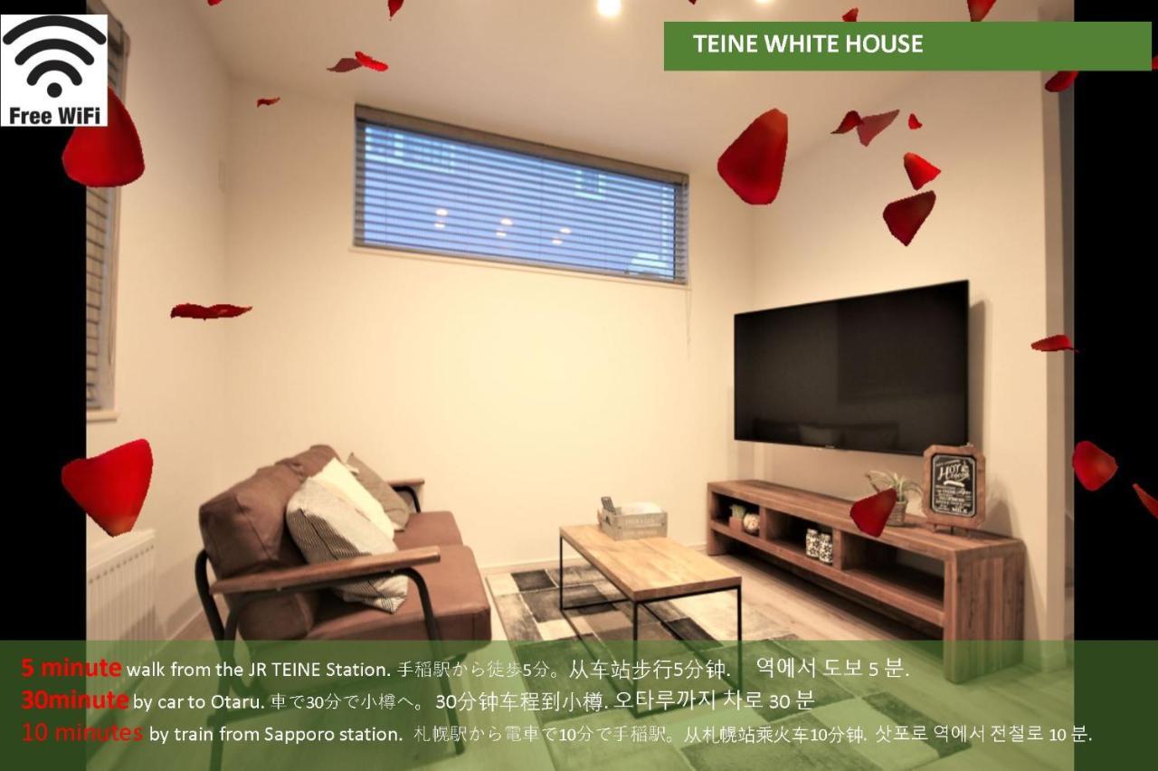 Willa Teine White House Sapporo Zewnętrze zdjęcie