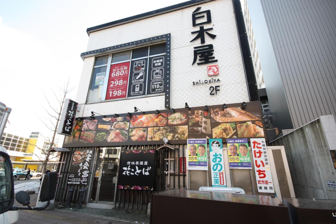 Willa Teine White House Sapporo Zewnętrze zdjęcie